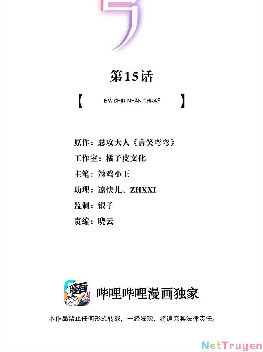 Ngôn Tiếu Loan Loan Chapter 15 - Trang 1