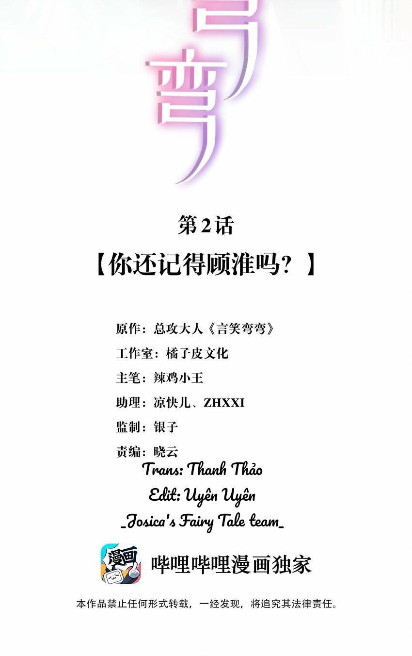 Ngôn Tiếu Loan Loan Chapter 2 - Trang 1