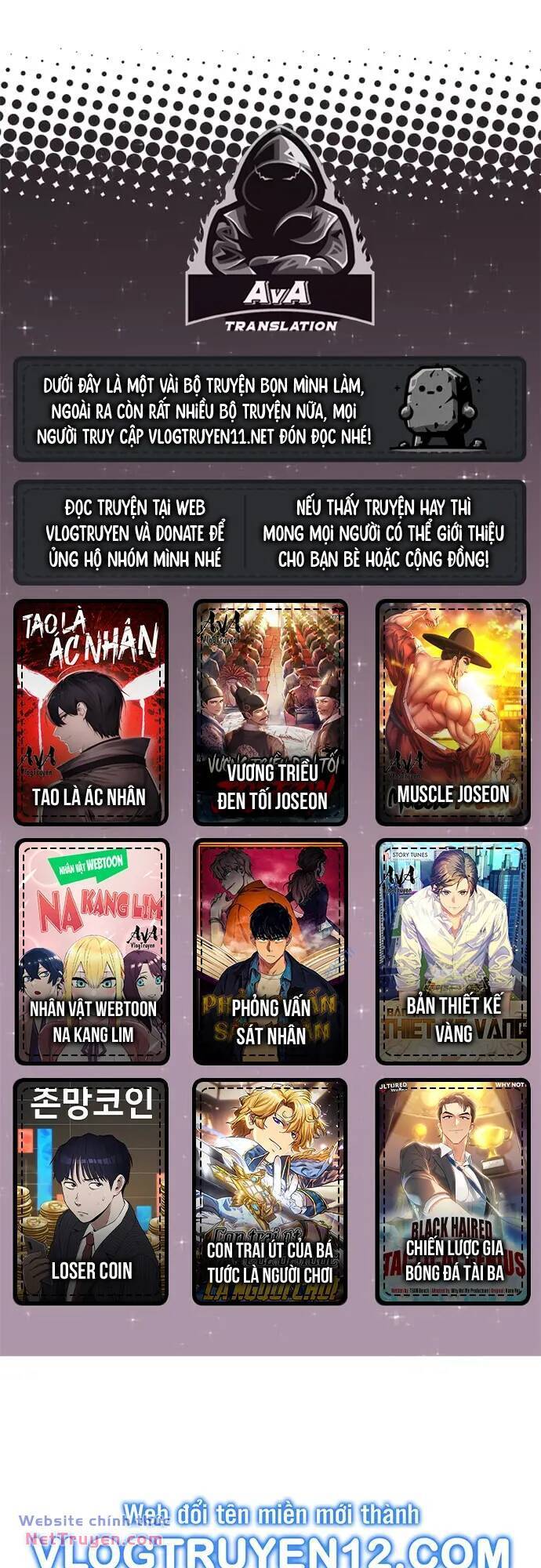 Quỷ Vương Về Hưu Chapter 10 - Trang 0