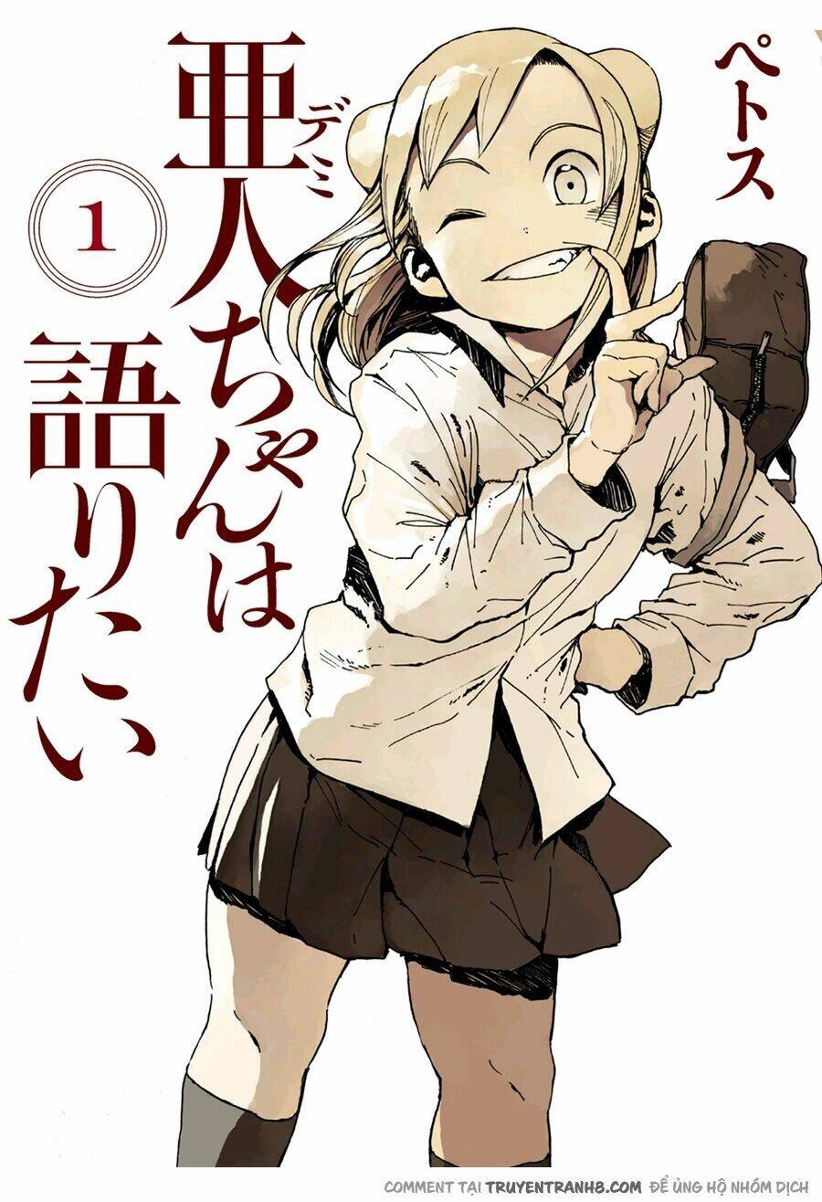 Ajin-Chan Wa Kataritai Chapter 1 - Trang 1