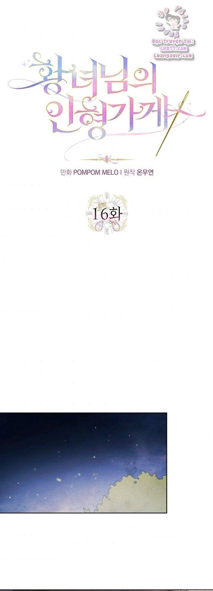 Tiệm Búp Bê Của Công Chúa Chapter 16 - Trang 0