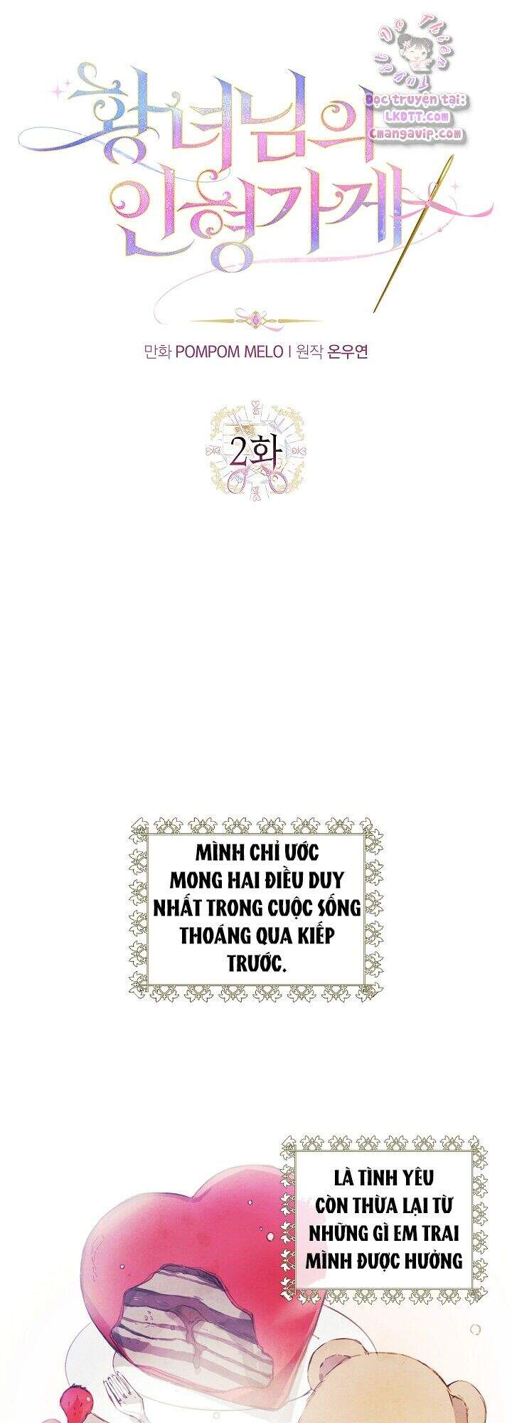Tiệm Búp Bê Của Công Chúa Chapter 2 - Trang 0