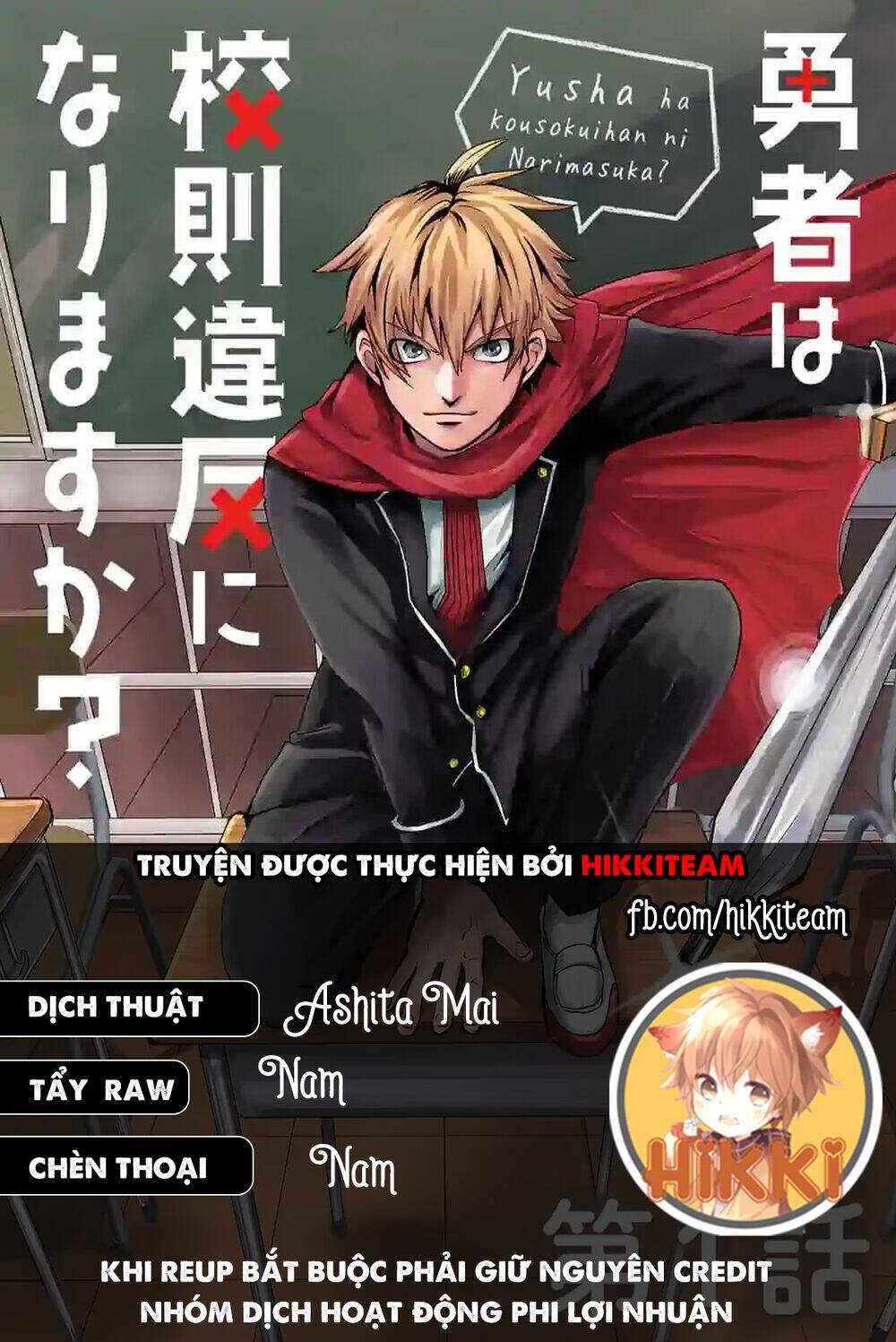 Dũng Giả Được Chuyển Sinh Tới Thế Giới Hiện Đại Chapter 4 - Trang 0