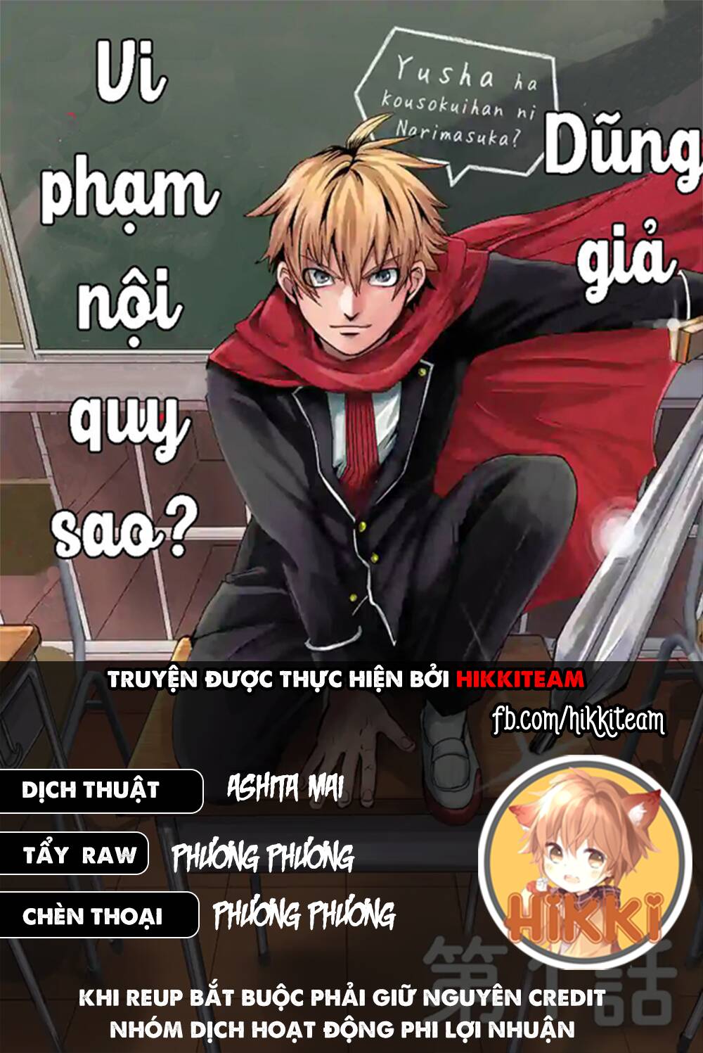 Dũng Giả Được Chuyển Sinh Tới Thế Giới Hiện Đại Chapter 3.5 - Trang 0