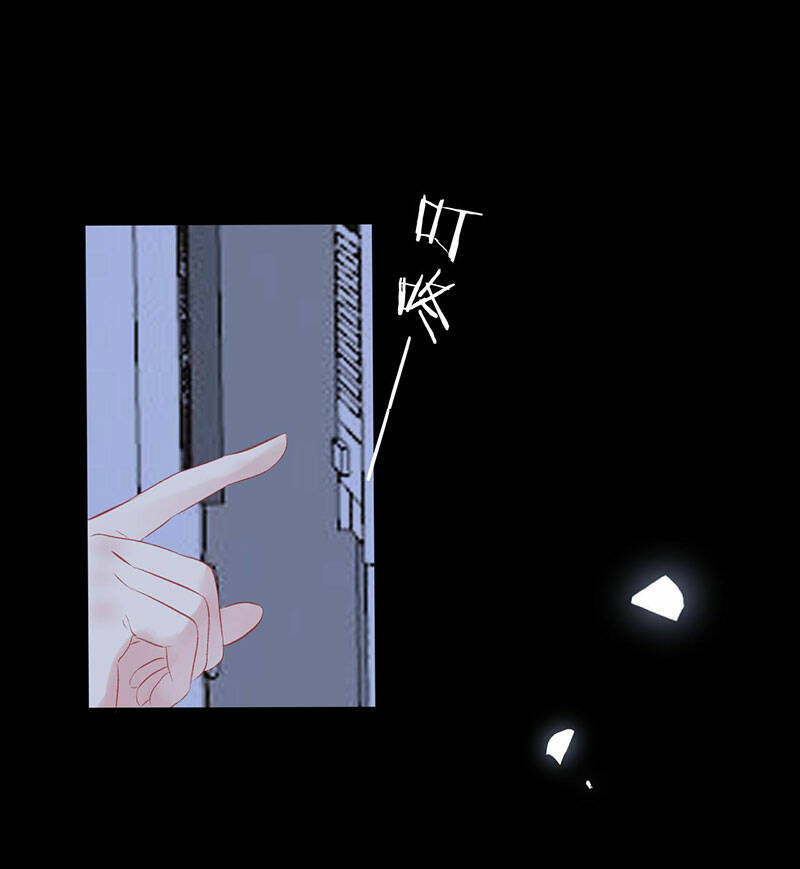 Không Thể Rời Mắt Khỏi Em Chapter 7.2 - Trang 0