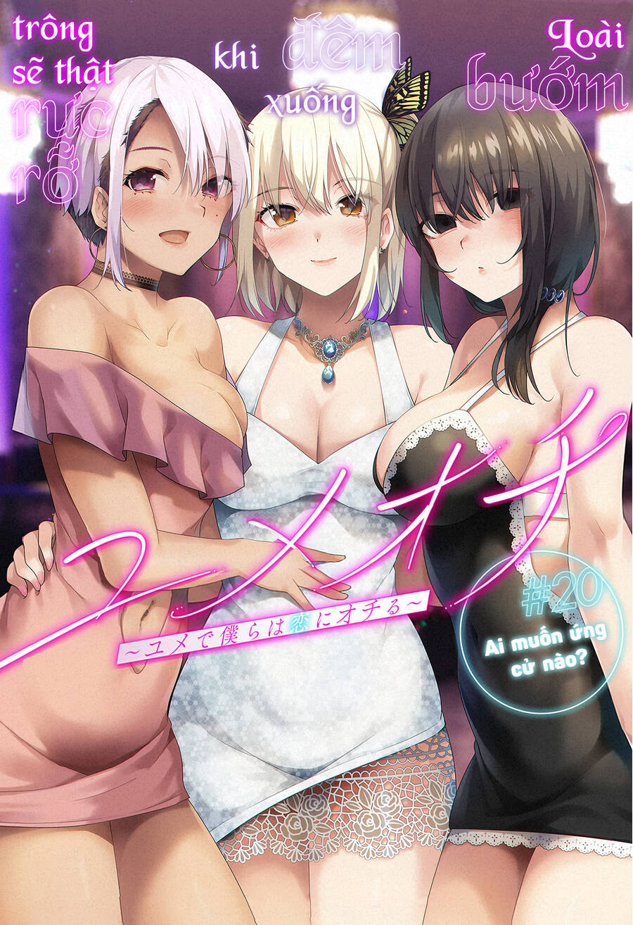 Yumeochi - Mơ Về Những Ngày Ta Yêu Nhau Chapter 20 - Trang 0