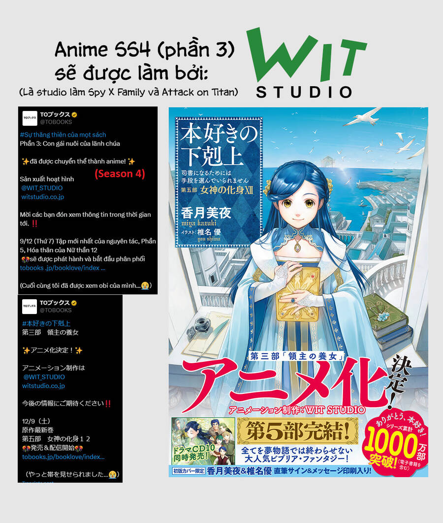 Honzuki No Gekokujou Chapter 32 - Trang 0