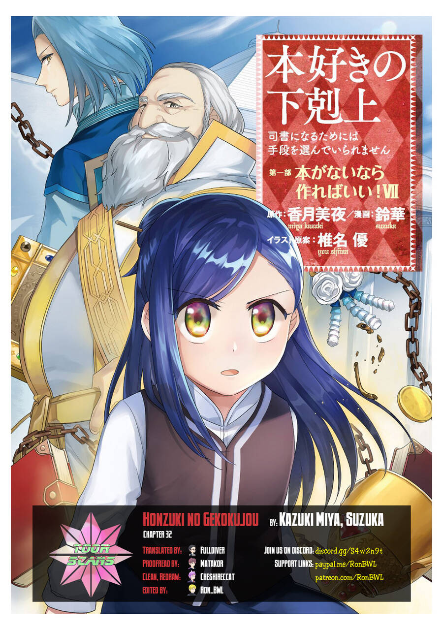 Honzuki No Gekokujou Chapter 33.6 - Trang 0