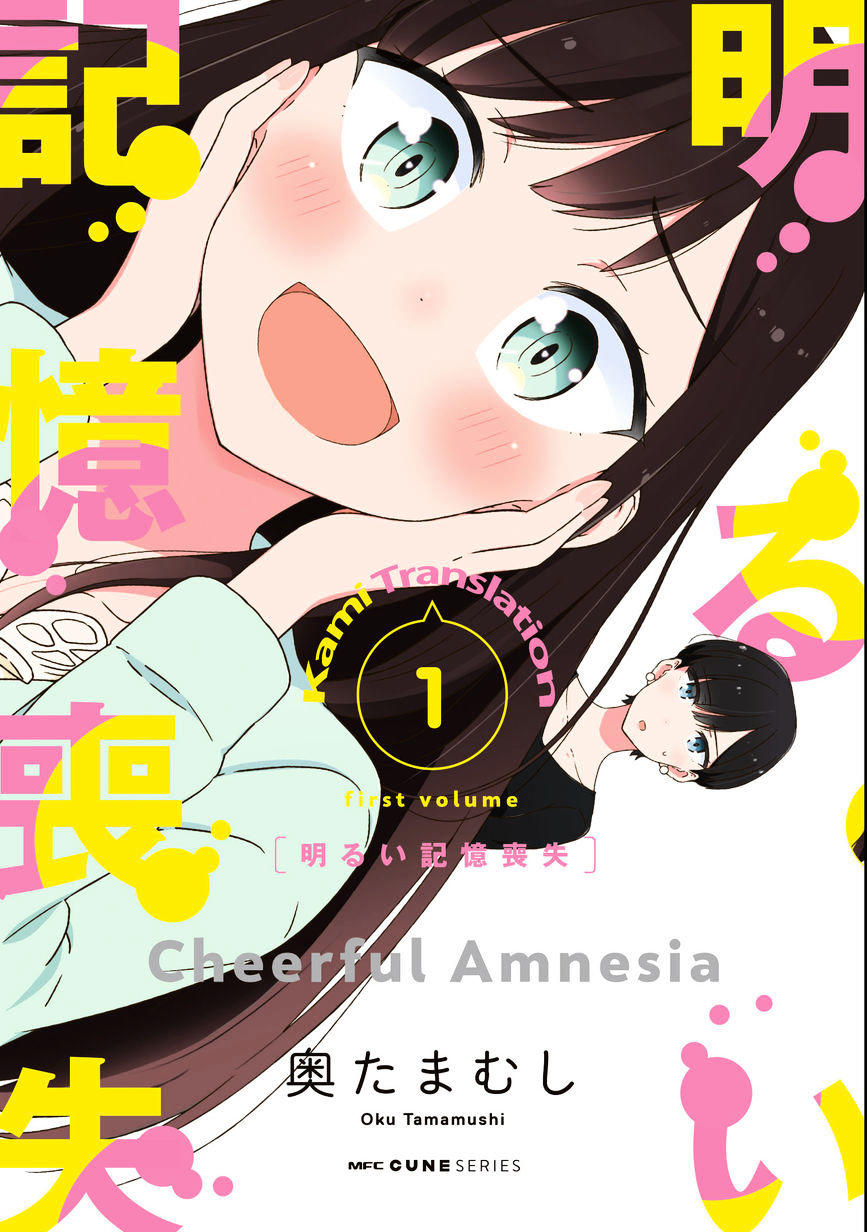 Bright And Cheery Amnesia Chapter 5 - Trang 0