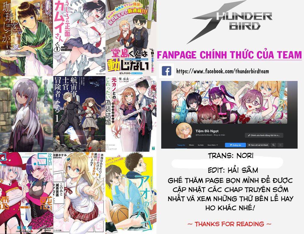 Ueno-San Wa Bukiyou Chapter 7 - Trang 0