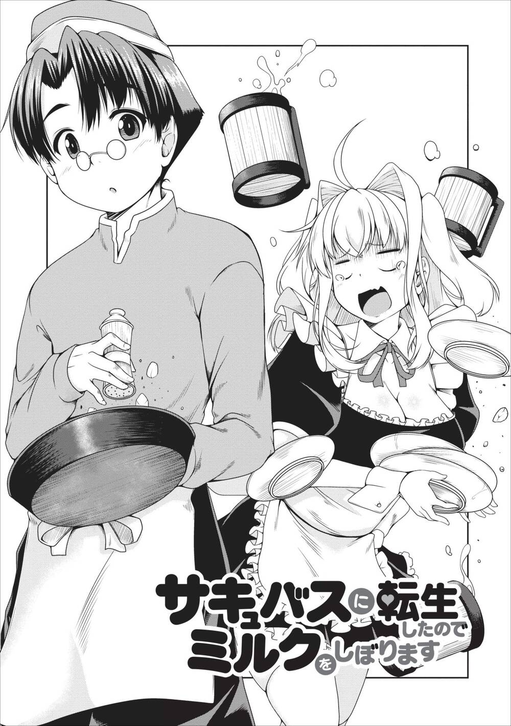 Sakyubasu Ni Tensei Shitanode Miruku O Shiborimasu Chapter 9 - Trang 0