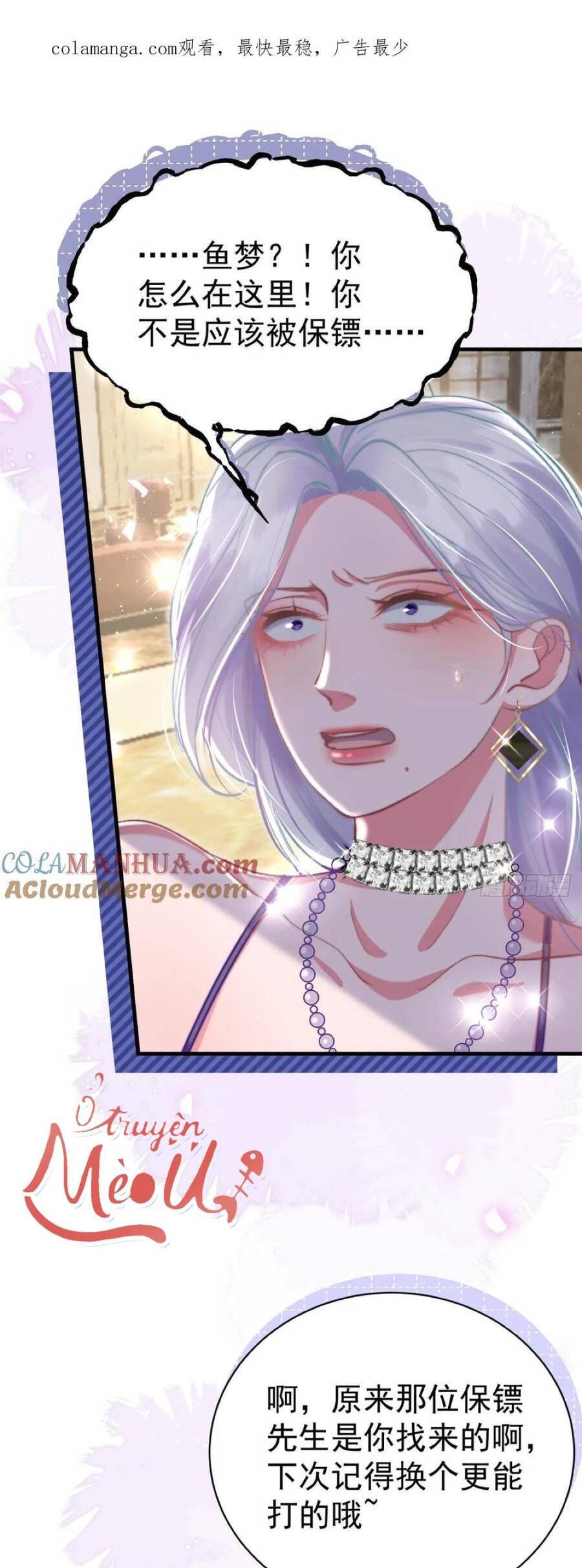 Ta Xuyên Về Hồi Nhỏ Của Đại Bạo Quân , Để Đánh Vỡ Bình Sữa Của Hắn Chapter 32 - Trang 0