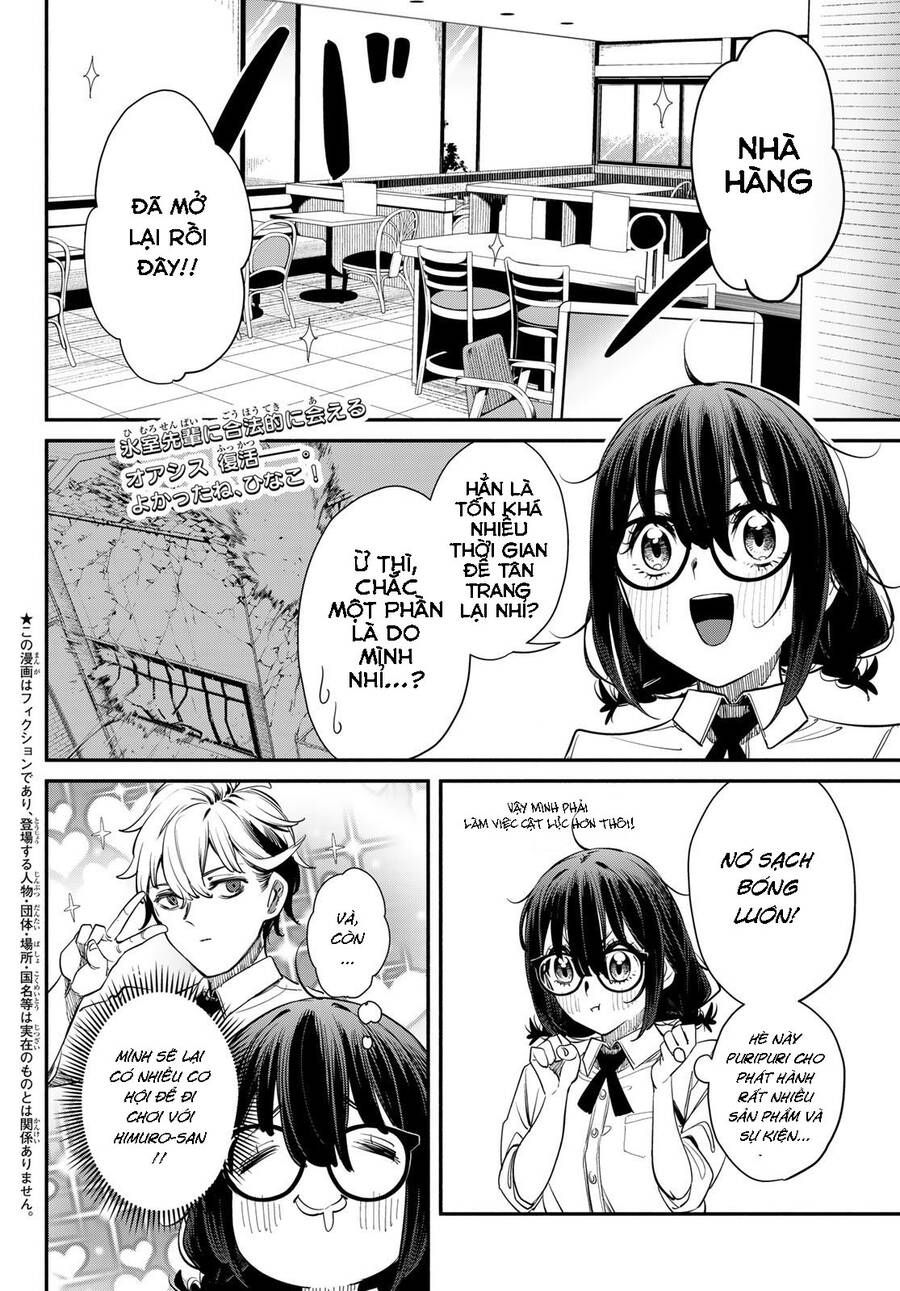 Mushijo Chuong 2 - Trang 0