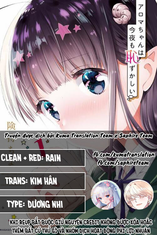 Aroma-Chan Wa Konya Mo Hazukashii Chapter 17 - Trang 0