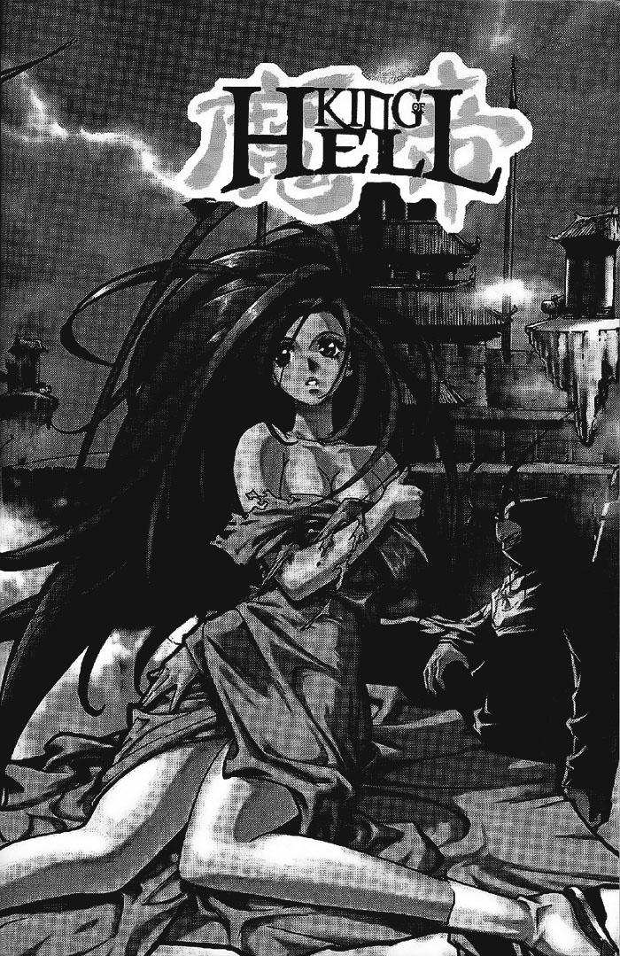Diêm Đế Chapter 9 - Trang 0