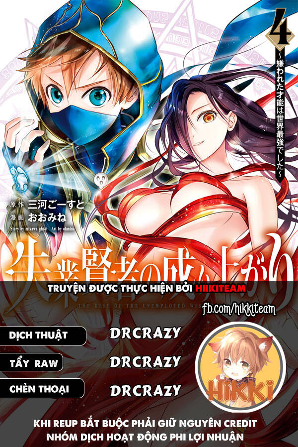 Sự Trỗi Dậy Của Anh Hùng Thất Nghiệp Chapter 30 - Trang 0