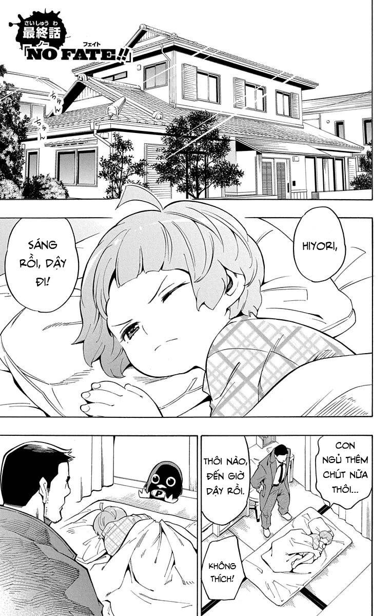 Nightmare Funk Chapter 16 - Trang 1