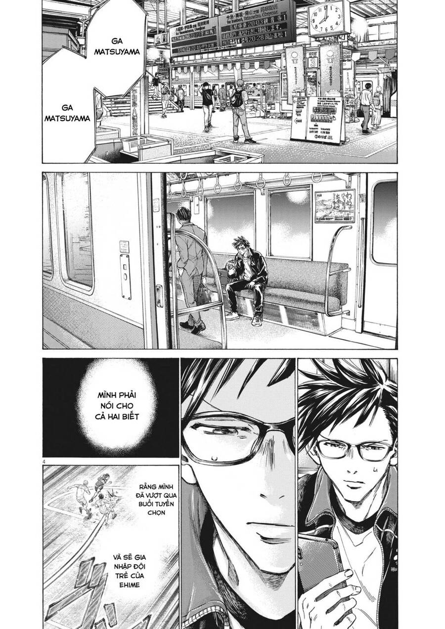 Ao Ashi Brotherfoot Chapter 6 - Trang 1