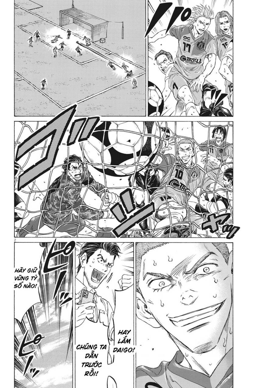 Ao Ashi Brotherfoot Chapter 7 - Trang 1