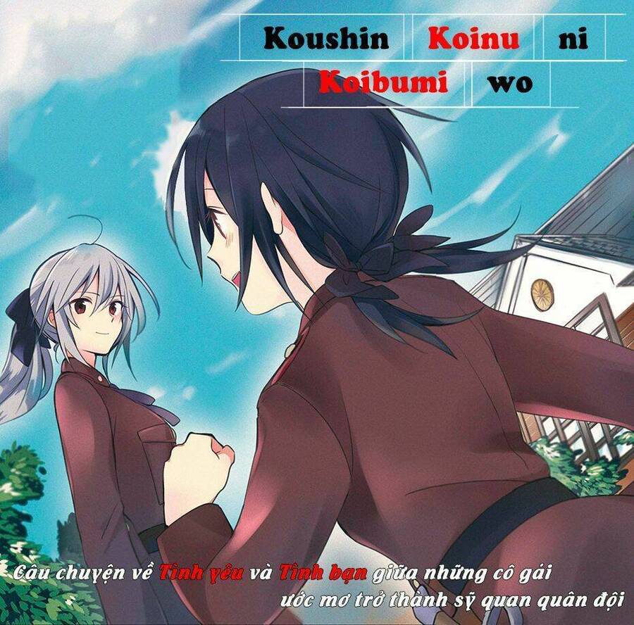 Koushin Koinu Ni Koibumi Wo Chapter 24 - Trang 0