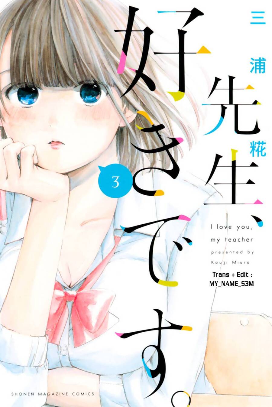 Sensei, Suki Desu Chapter 21 - Trang 0