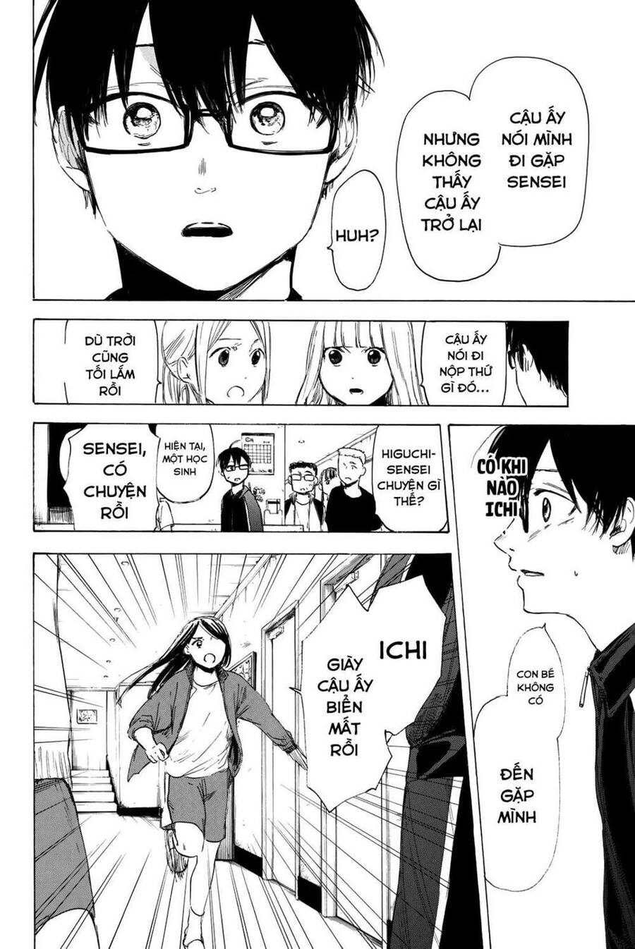 Sensei, Suki Desu Chapter 15 - Trang 1
