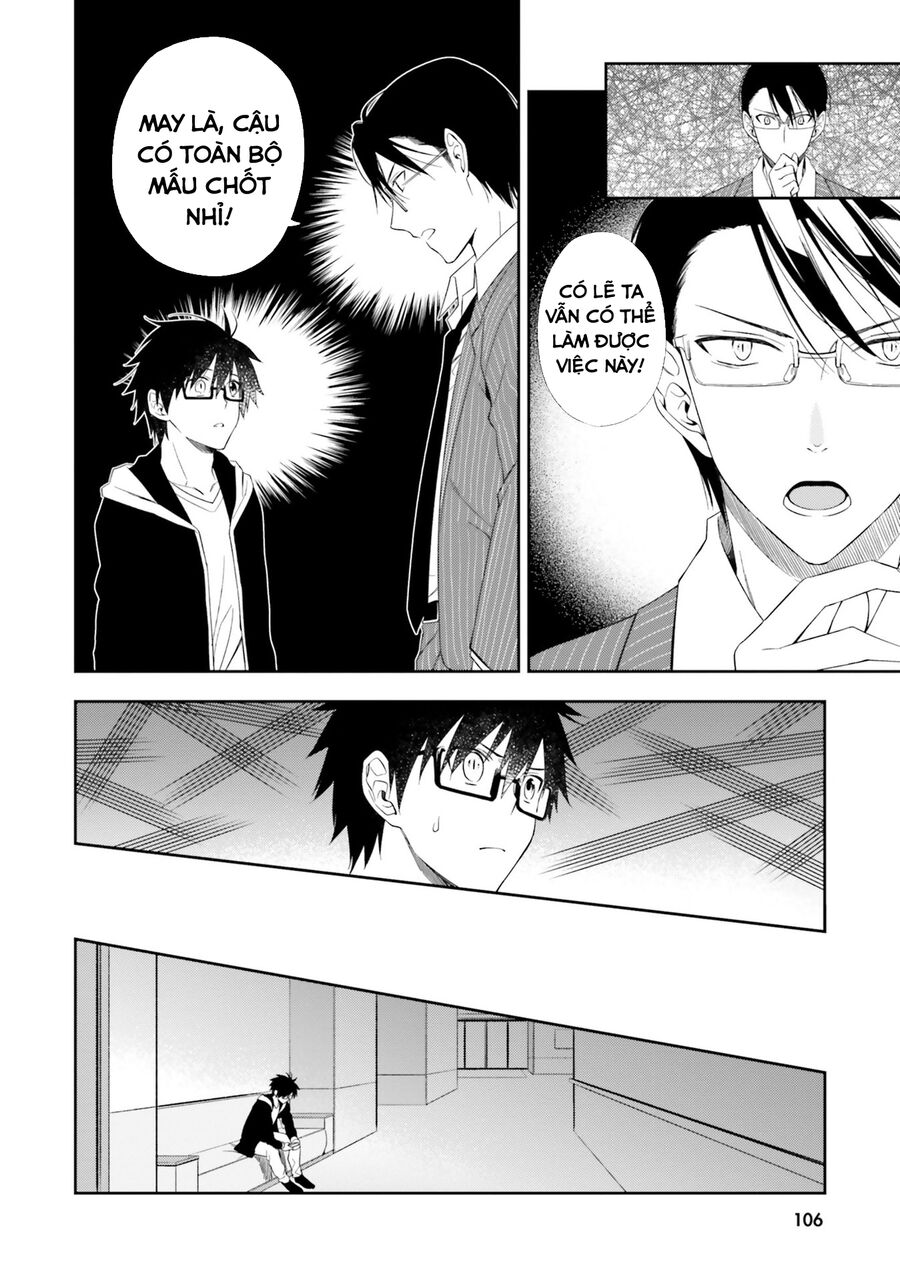 Kono Sekai Wa Tsuite Iru Chapter 15.5 - Trang 0