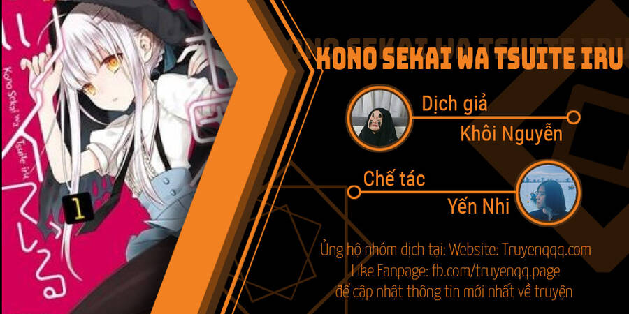 Kono Sekai Wa Tsuite Iru Chapter 13.5 - Trang 0
