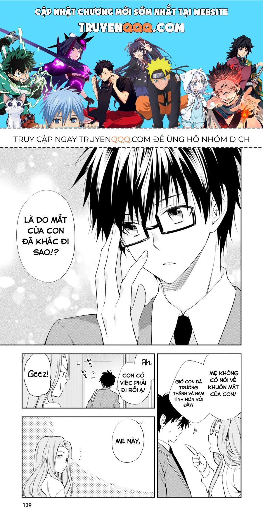 Kono Sekai Wa Tsuite Iru Chapter 16.2 - Trang 0