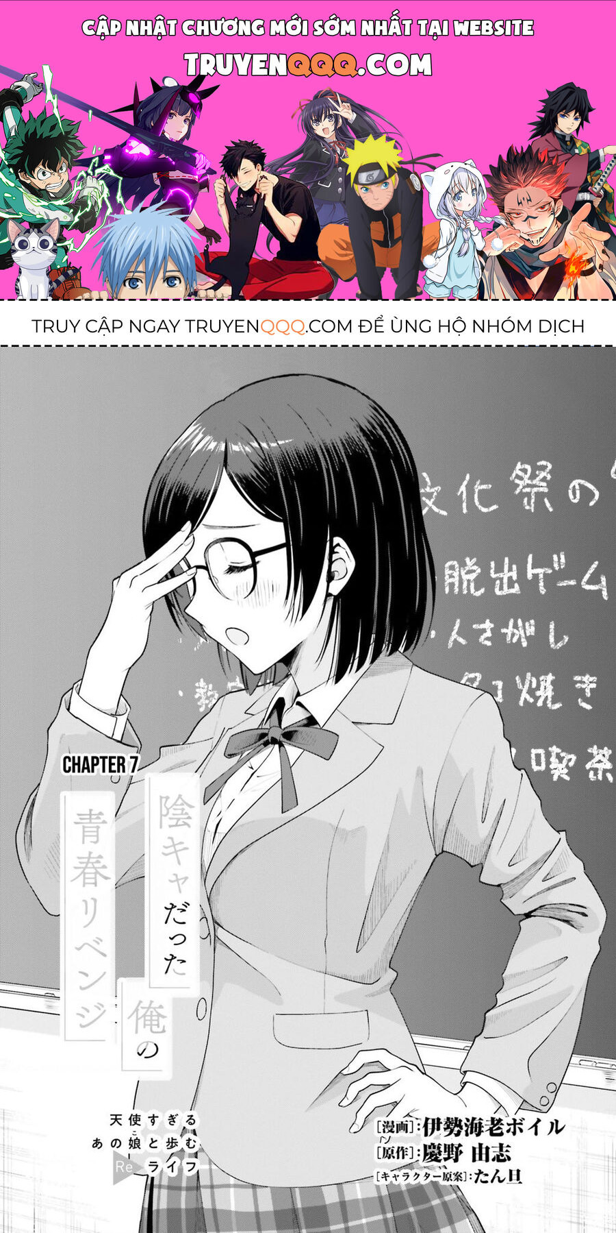 Inkya Datta Ore No Seishun Revenge: Tenshi Sugiru Ano Ko Wa Ayumu Re Life Chuong 7 - Trang 0