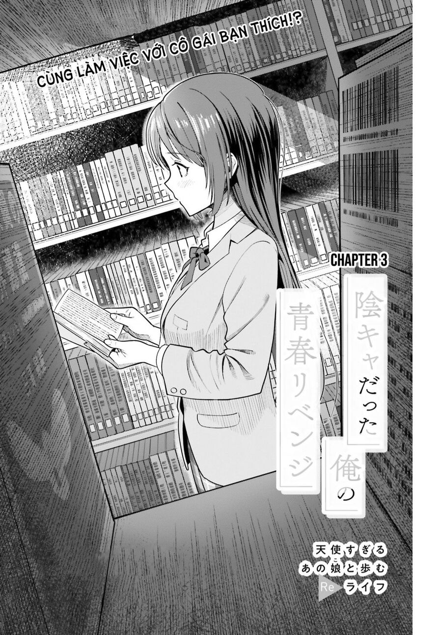 Inkya Datta Ore No Seishun Revenge: Tenshi Sugiru Ano Ko Wa Ayumu Re Life Chuong 3 - Trang 0