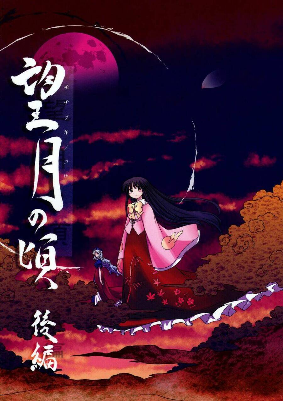 Khoảnh Vọng Nguyệt Chapter 3 - Trang 0