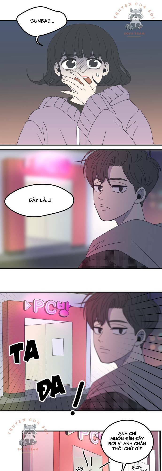 Kế Hoạch Hẹn Hò Của Bareum Chapter 10 - Trang 0