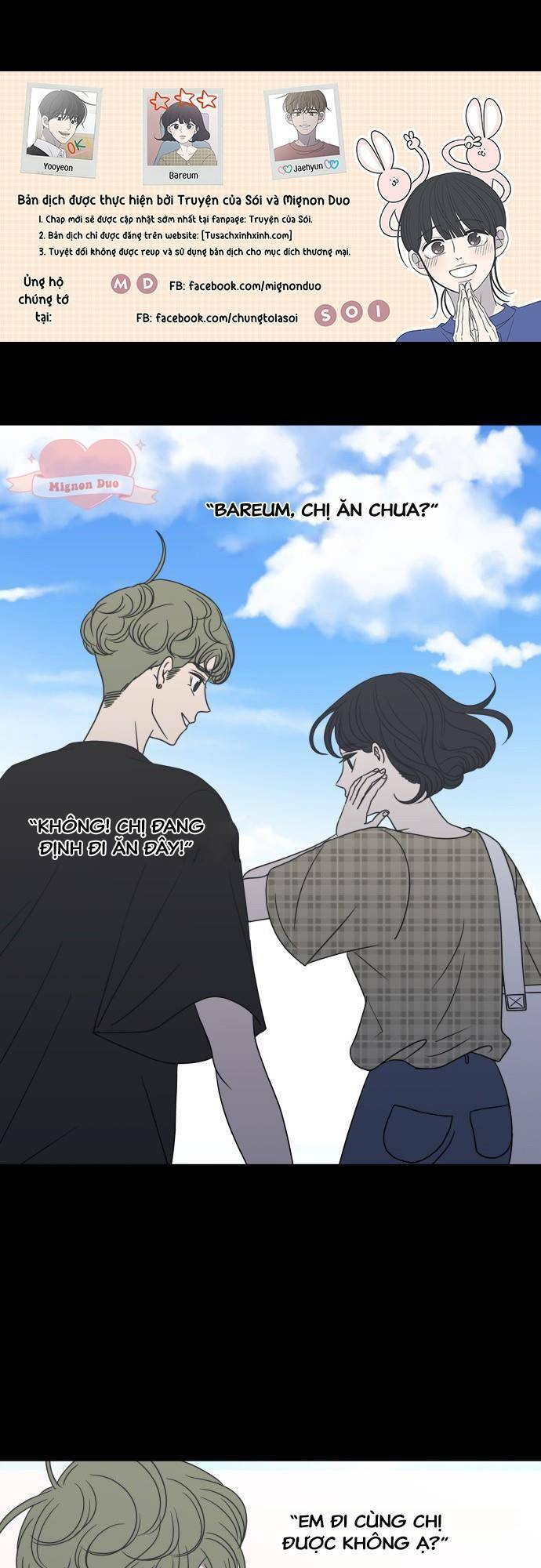 Kế Hoạch Hẹn Hò Của Bareum Chapter 21 - Trang 0