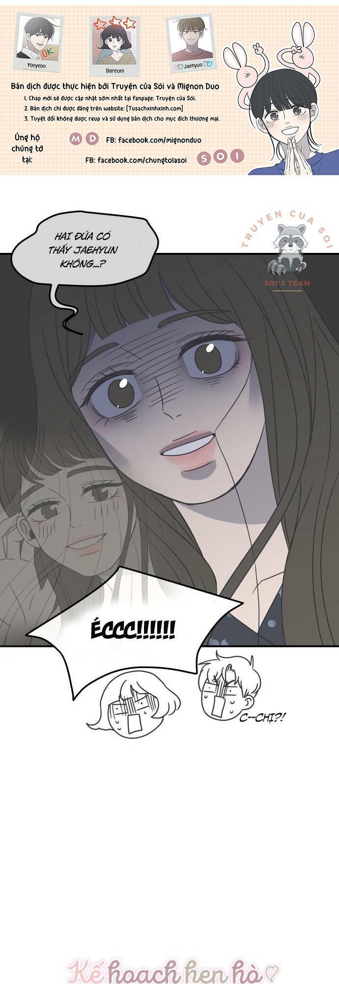Kế Hoạch Hẹn Hò Của Bareum Chapter 22 - Trang 0