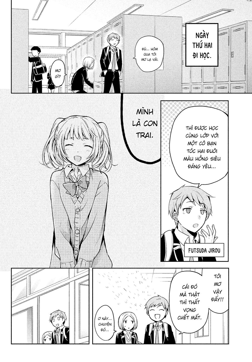 Amachin Wa Jishou Chapter 2 - Trang 1