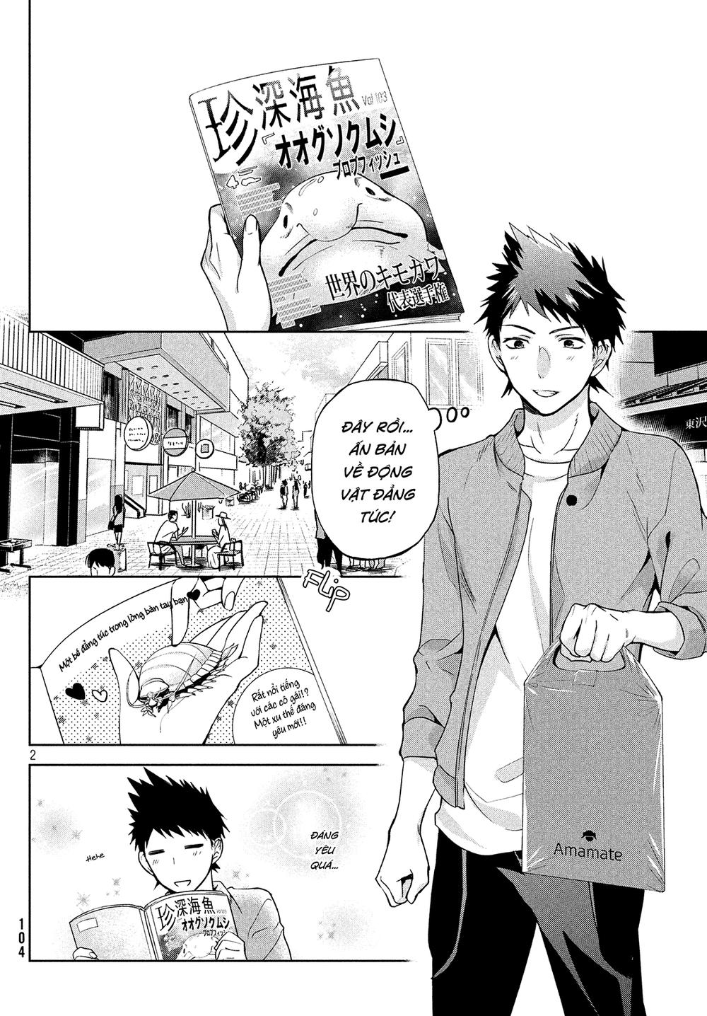 Amachin Wa Jishou Chapter 4 - Trang 1