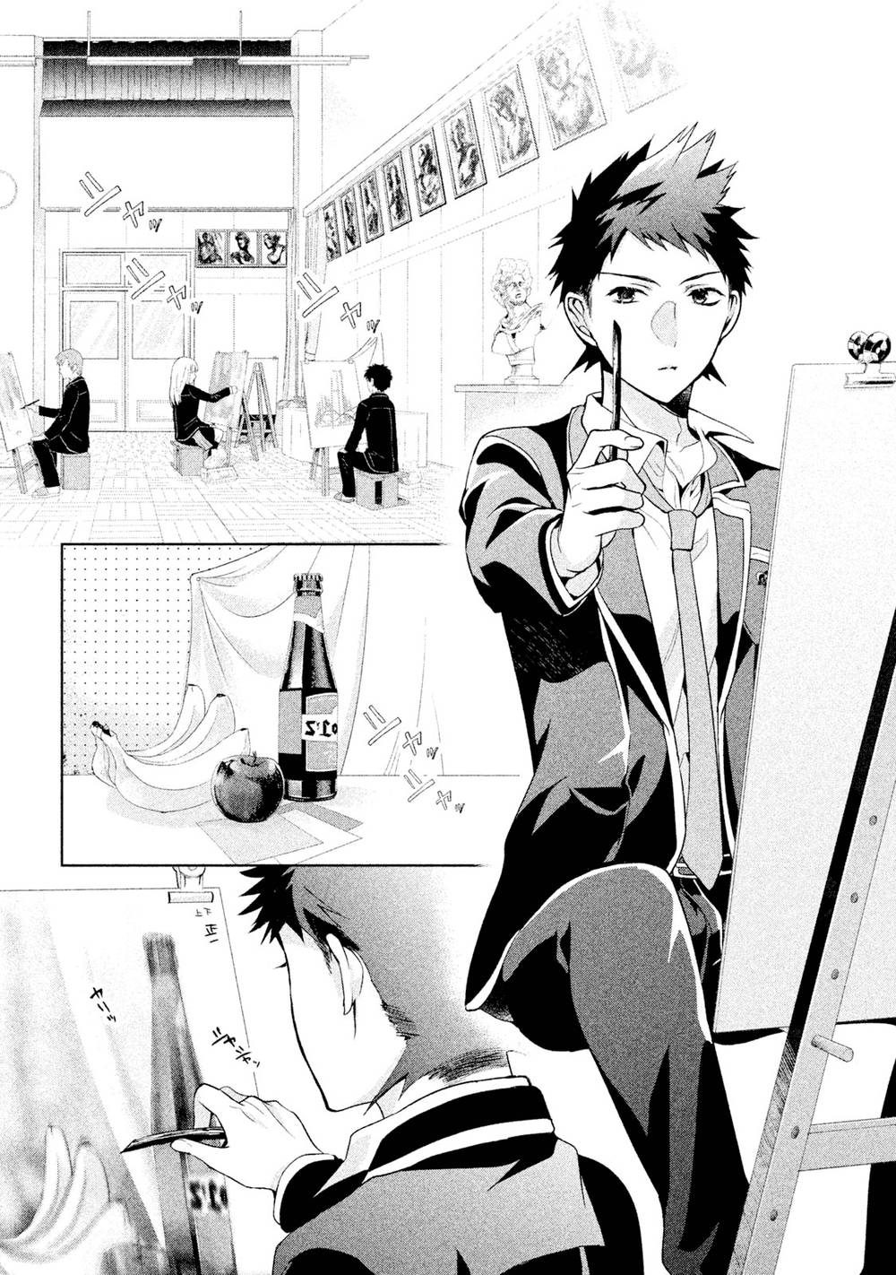 Amachin Wa Jishou Chapter 6 - Trang 1