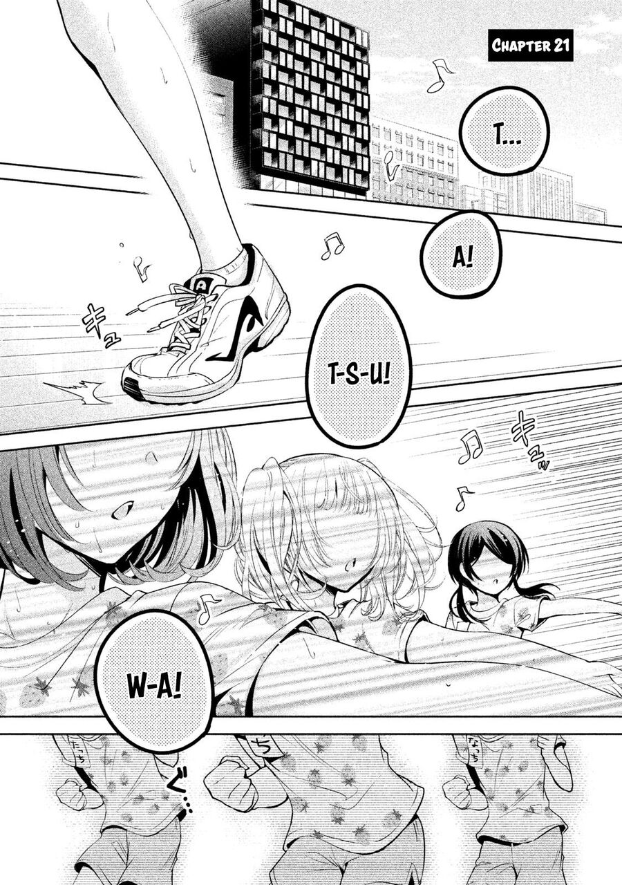 Amachin Wa Jishou Chapter 21.1 - Trang 0