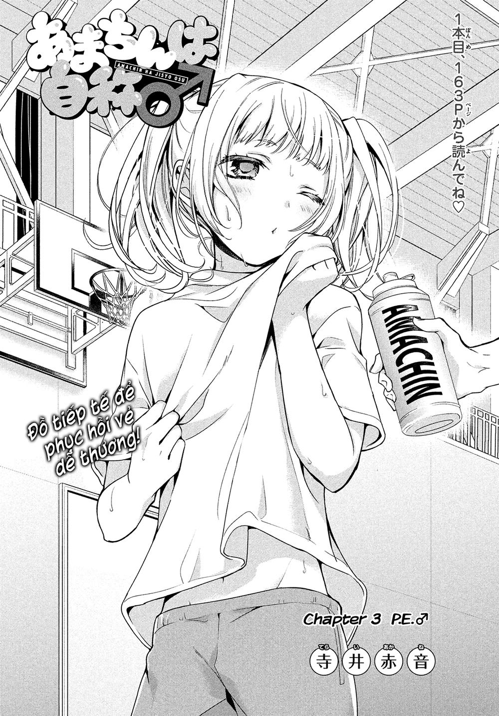Amachin Wa Jishou Chapter 3 - Trang 0