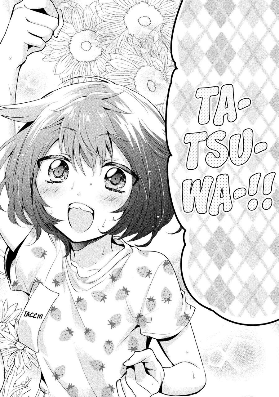 Amachin Wa Jishou Chapter 21.2 - Trang 1