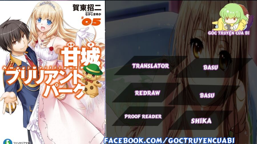 Amagi Brilliant Park Chapter 15 - Trang 0
