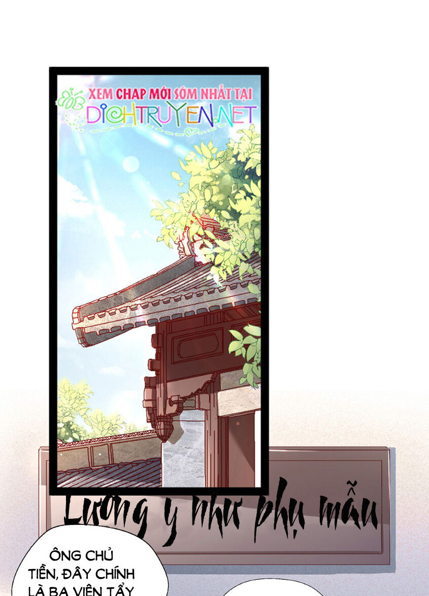 Mẫu Thân Ta Không Dễ Chọc Chapter 13 - Trang 0