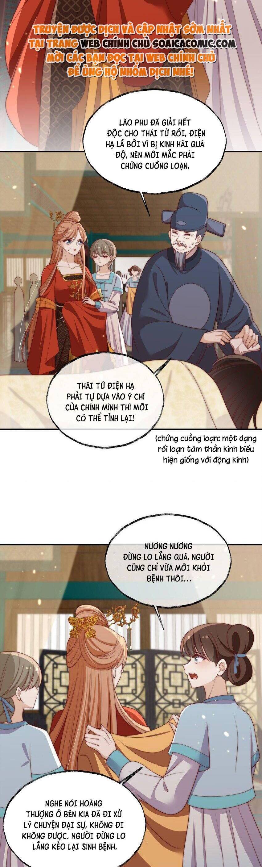 Trọng Sinh Trở Thành Hoàng Hậu Độc Ác Của Kẻ Thù Chapter 24 - Trang 1