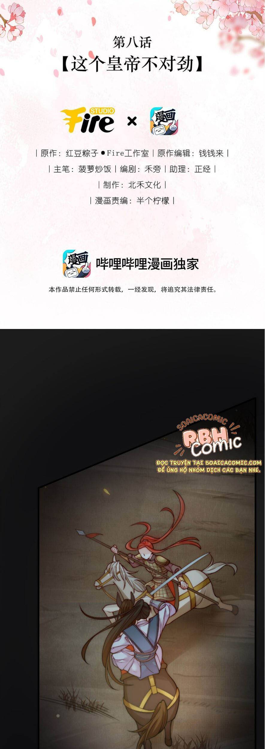 Trọng Sinh Trở Thành Hoàng Hậu Độc Ác Của Kẻ Thù Chapter 8 - Trang 1