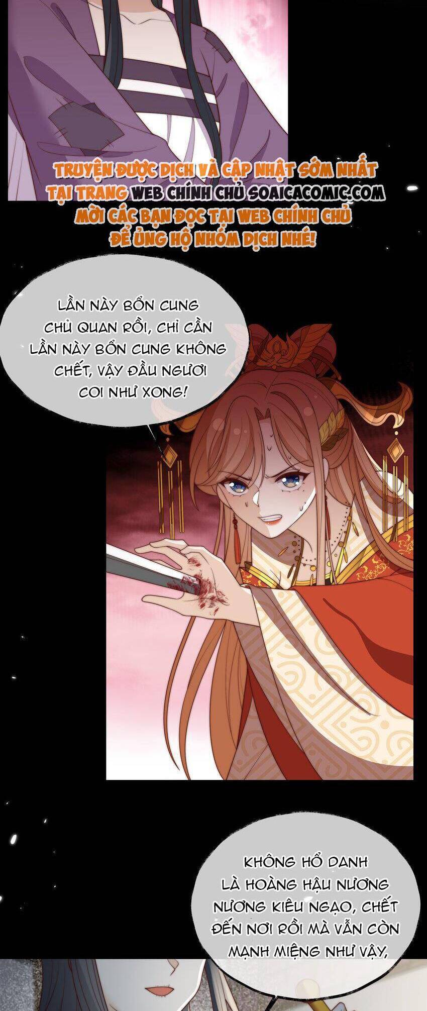Trọng Sinh Trở Thành Hoàng Hậu Độc Ác Của Kẻ Thù Chapter 31 - Trang 1