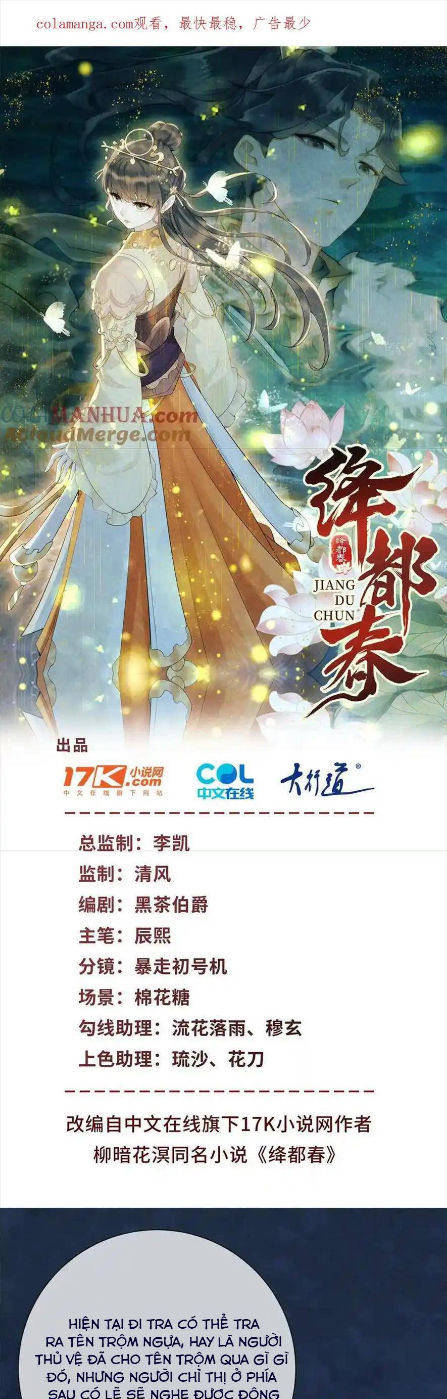 Giáng Đô Xuân Chapter 18 - Trang 0