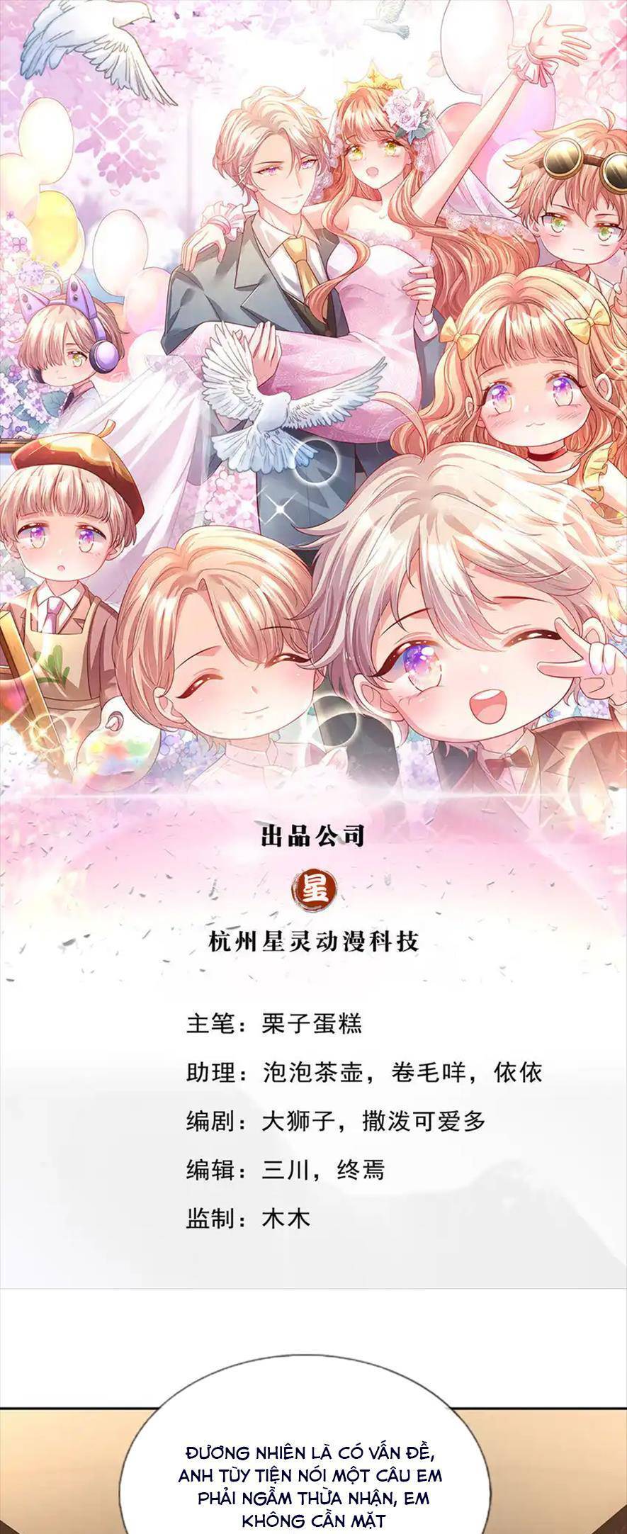 Ta Có Con Với Đại Boss Chapter 81 - Trang 0
