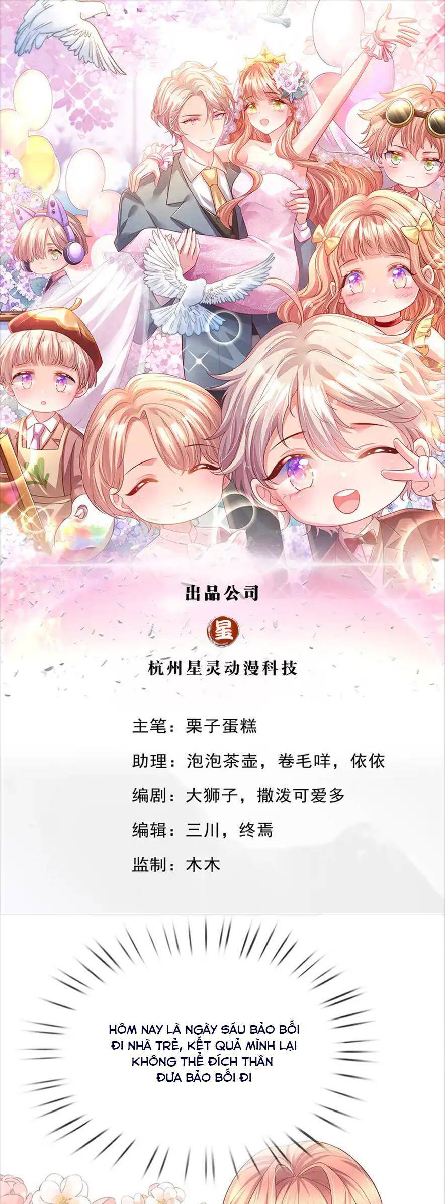 Ta Có Con Với Đại Boss Chapter 88 - Trang 0