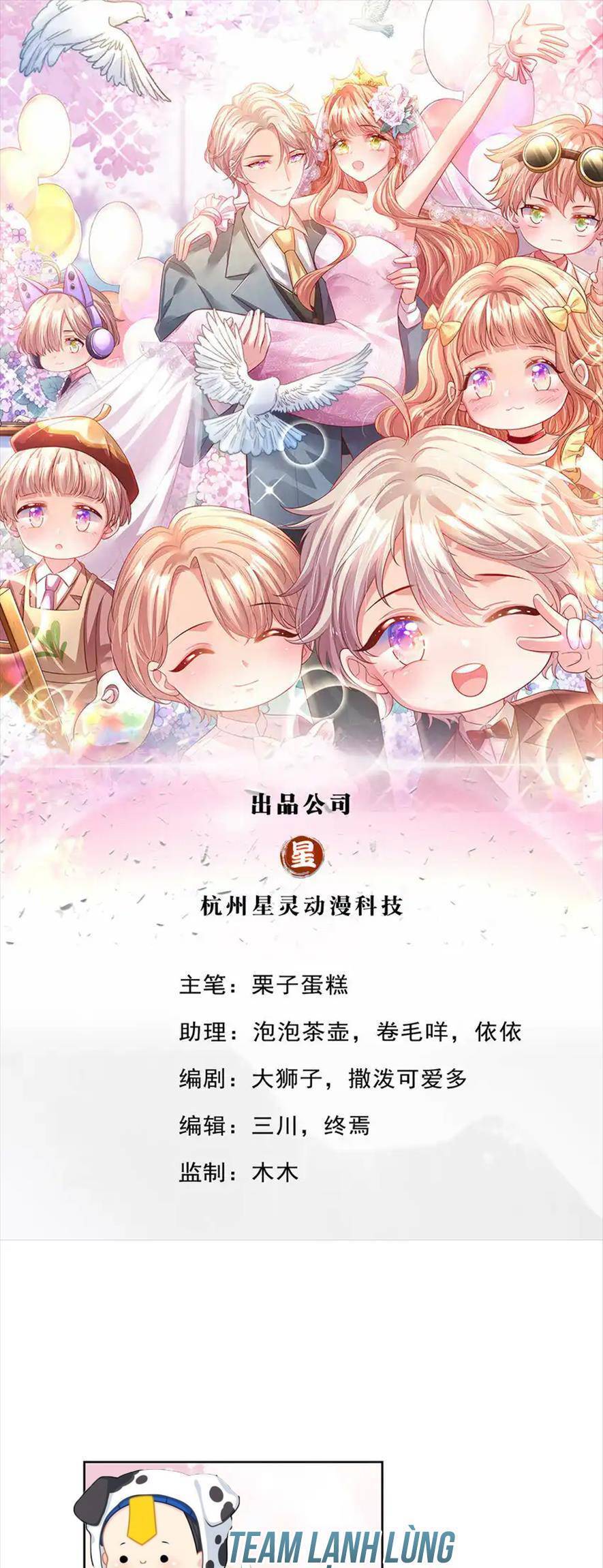 Ta Có Con Với Đại Boss Chapter 76 - Trang 0